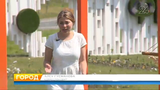 В Казани пройдет цветочный фестиваль смотреть онлайн