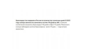 ХРУЩЕВКА или НОВОСТРОЙКА? ЧТО КУПИТЬ в Краснодаре?