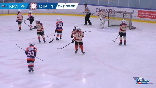 27.11.2022 Кристалл-2 2011 ( Бердск ) - Стрижи 2011 ( Новосибирск ) Первенство г. Новосибирска