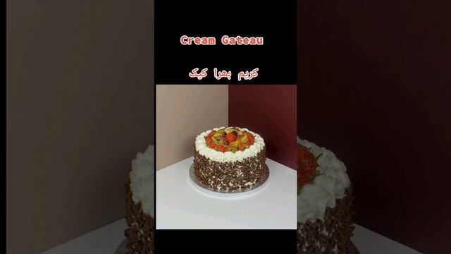 English to urdu sentences (Vocabulary) смотреть онлайн