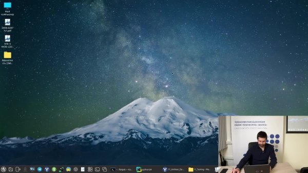 Python. Лекция 8