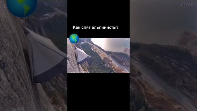 Альпинисты смотреть онлайн