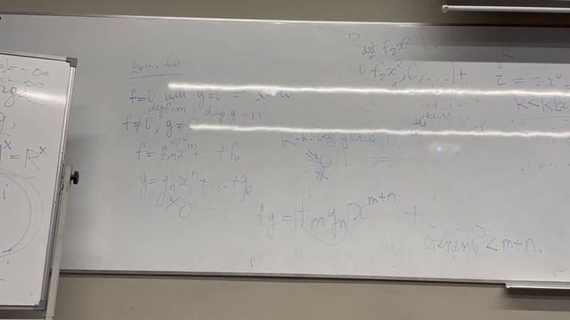 Матап лекции 11-12 10.10.2022 часть 2 смотреть онлайн