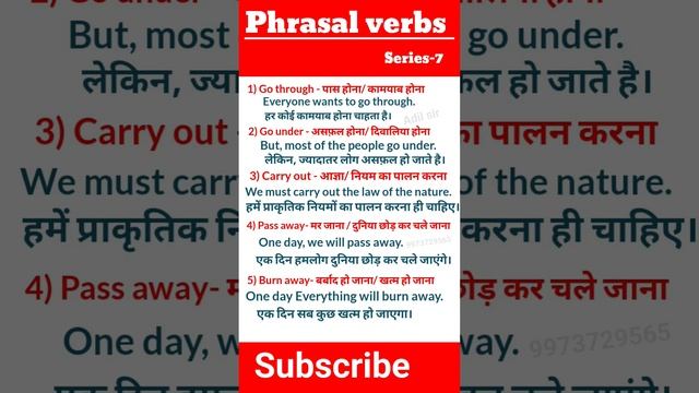 Phrasal Verbs with Hindi Meaning #shortfeed #youtubeshort #englishspeaking #spoken #english #study смотреть онлайн