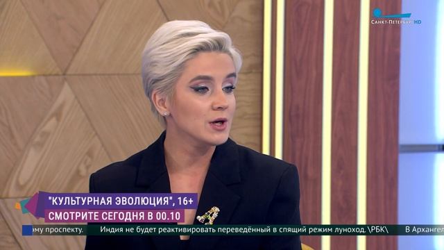 «Культурная эволюция». Итоги года смотреть онлайн