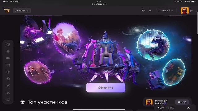 😱НАШЕЛ ЗОЛОТО в ШТУРМЕ | ШТУРМ 7 КАРТА МЕТРО Рояль | Metro PUBG Mobile смотреть онлайн