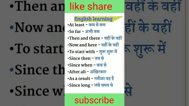 short video #spokenenglish #englishspeaking смотреть онлайн