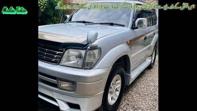Toyota Prado TZ 96 Model Fresh Jeep || Work Free Car in Pakistan || Used Cars in Pakistan смотреть онлайн