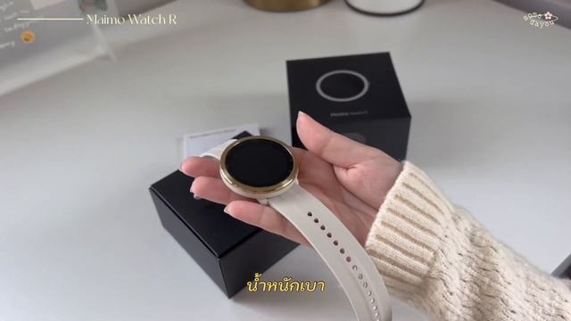 Vlog&Unbox สมาร์ทวอช งบไม่เกิน 2,xxx ✨ ฟังก์ชันครบ แมชง่าย แต่งตัวไปทำงานยังไง? | Maimo Watch R смотреть онлайн