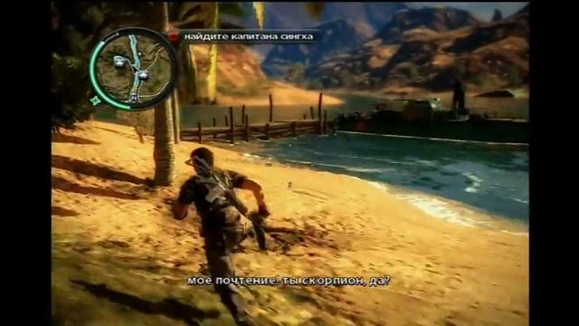 Just Cause 2 Part 24 Walktrought Gameplay XBOX 360 PS 3 PC