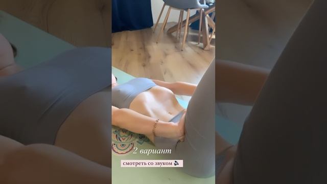 Вакуум лежа на спине #training #breathing #yogapractice #youtubeshort #yoga смотреть онлайн