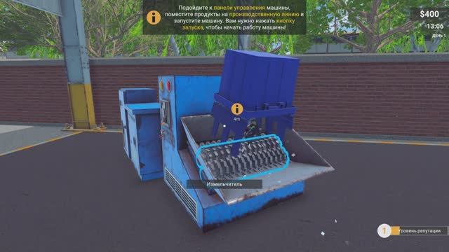 Recycling Center Simulator (PC) 2024