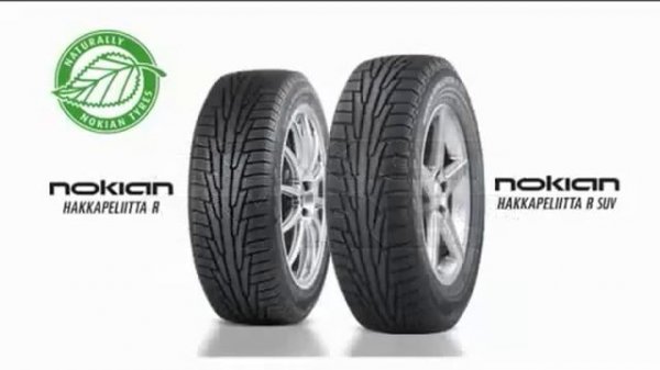 NOKIAN Hakkapeliitta 5 и Hakkapeliitta R
