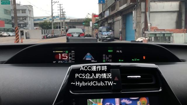 有無ACC下的 PCS 預防碰撞 測試, Prius 4, Prius PHV, Prius Prime, ZVW50, ZVw52 смотреть онлайн