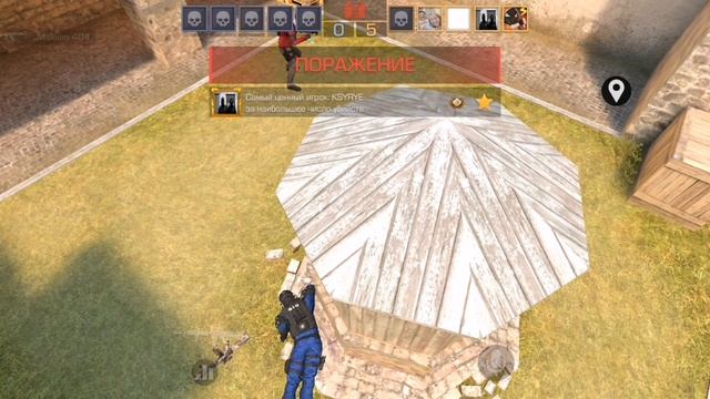 Проиграл катку в Стендов 2 смотреть онлайн