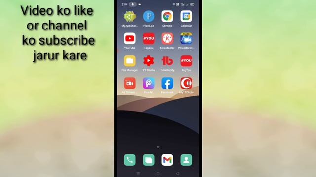 What is a smart sidebar setting in realme।। realme monile me smart sidebar setting kaise use kare смотреть онлайн