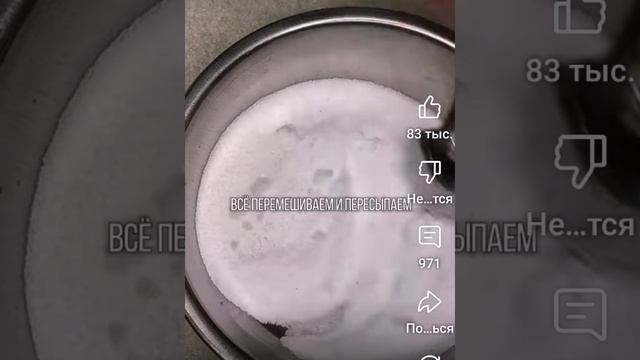 Таҥас сымнаан, дыргыл сыттанан сууйулларыгар