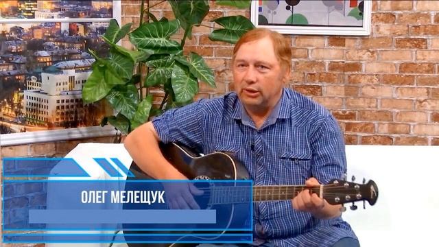 Я люблю этот склон - сл. Л. Томской муз. исп. О. Мелещука. Подпишитесь на канал Олег Мелещук смотреть онлайн