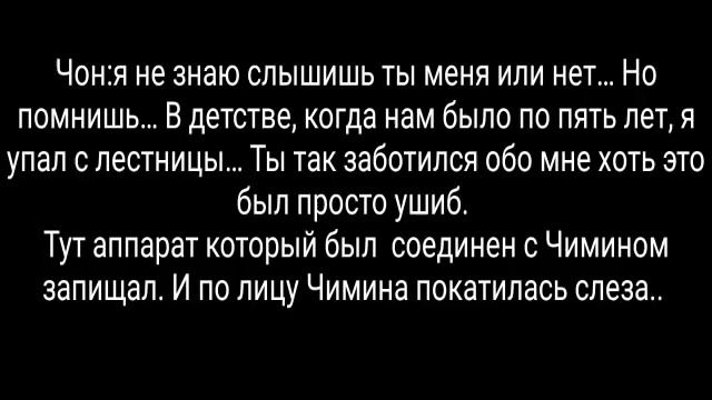 Чигуки /ты моя слабость/# 7 смотреть онлайн