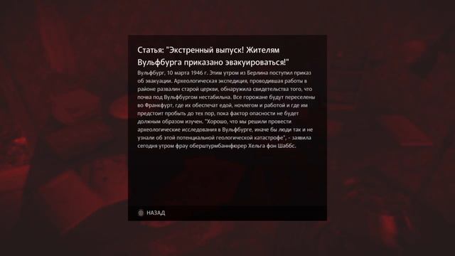 Wolfenstein:The Old Blood Прохождение #6. НАШЕСТВИЕ ЗОМБИ.