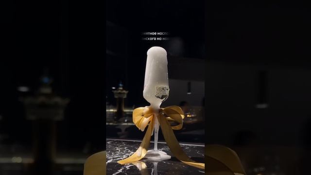 Льется шампанское - на новой кухне 🥂 смотреть онлайн