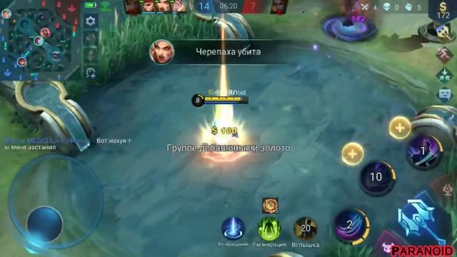 С ЭТОГО ВСЕ НАЧИНАЛОСЬ | КАК ИГРАЕТ ТОП МИРА СЕЛЕНА | ГАЙД НА СЕЛЕНУ | Mobile Legends/Мобайл Легенд смотреть онлайн