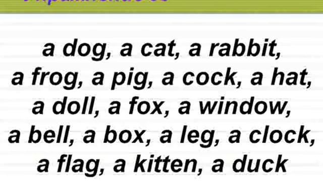 Учимся читать!! смотреть онлайн