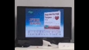 (раритет) Реклама КардиоАктив Таурин Эвалар (2023) camrip