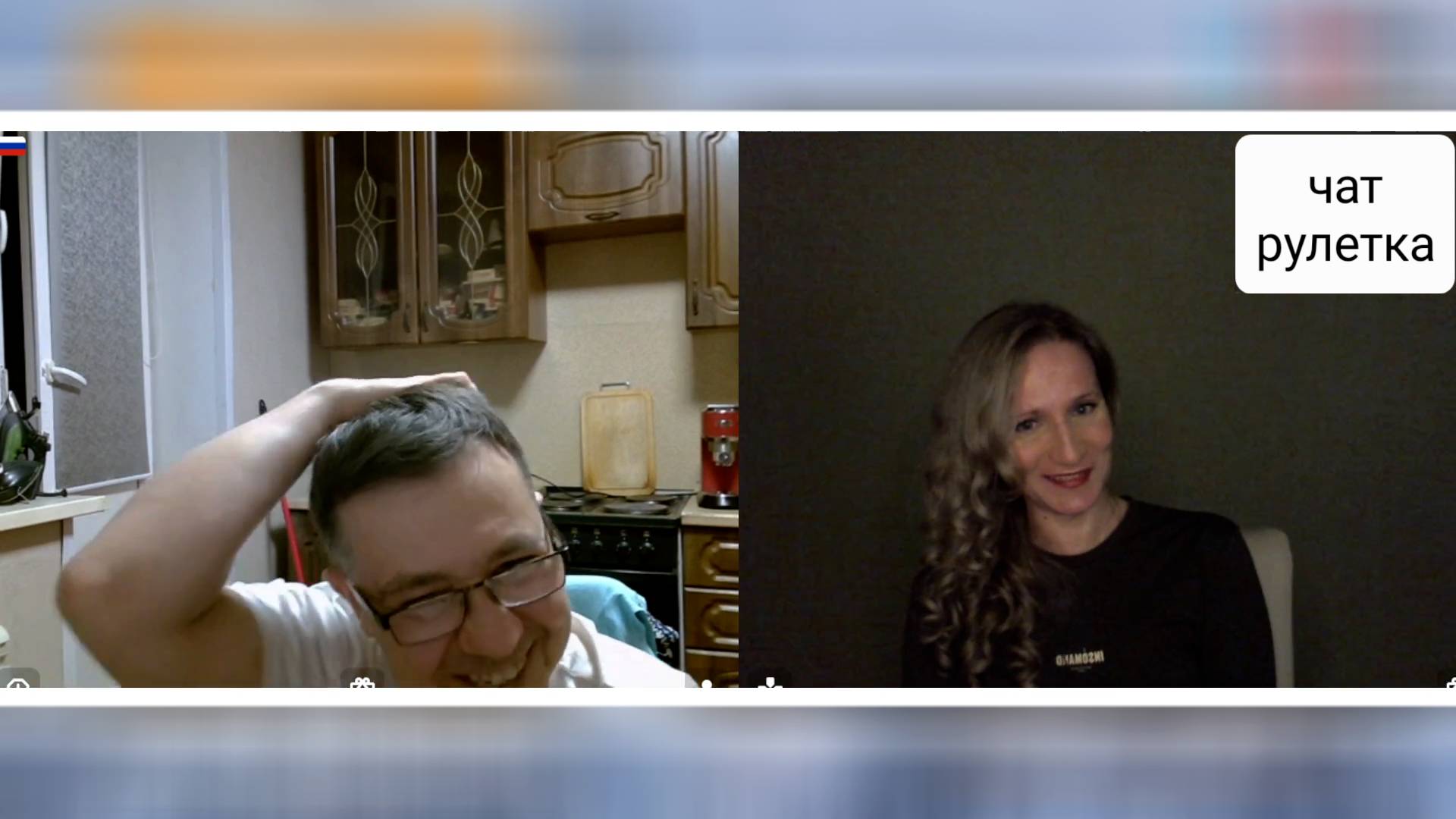 Не читайте по утрам иноагентских газет. Чат рулетка смотреть онлайн