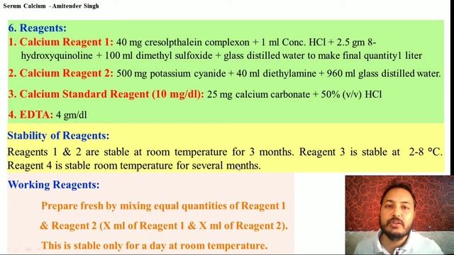 Serum Calcium by Amitender Sir смотреть онлайн