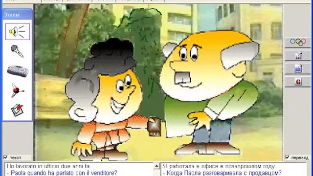 Диалоги. Когда Вы... Итальянский язык (серия Deluxe). Урок 76 смотреть онлайн