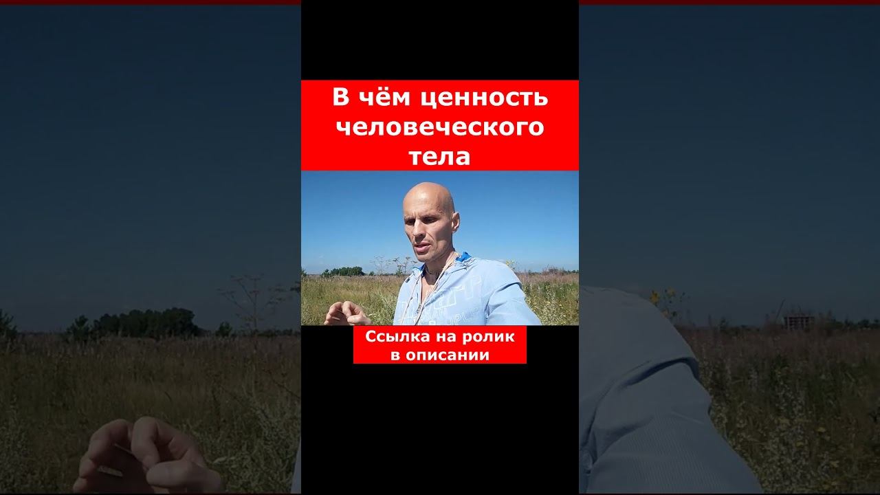 Кришна про ценность тела человека. #кришна #бхакти #прабхупада