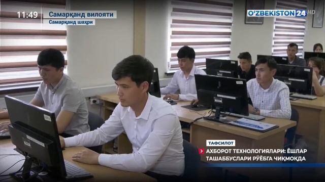 Axborot Texnologiyalari: Yoshlar Tashabbuslari Ro‘yobga Chiqmoqda