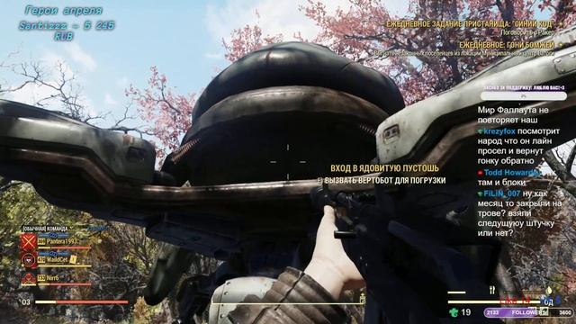 Продолжаем сериал Fallout 76 💚Серия 5666..Так и не выяснили, какой сезон... смотреть онлайн