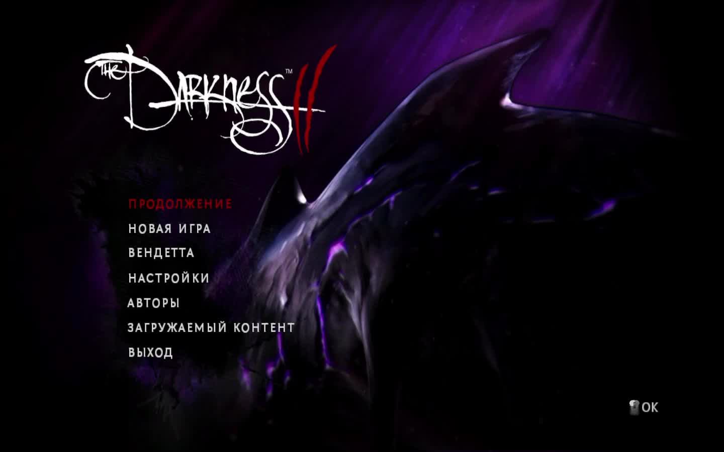 играем в The Darkness II