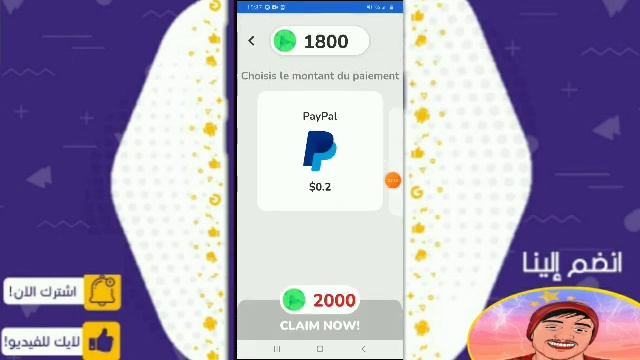 شرح تطبيق money well وطريقة الربح منه اكثر من 20$ يوميا смотреть онлайн