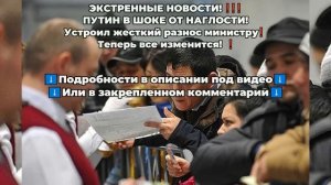 ВОТ ЭТО ПОВОРОТ! Белоусов разносит Затулина! Пришлось идти на крайние меры, теперь всё будет иначе!