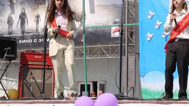 Последний звонок 2012 (4) смотреть онлайн