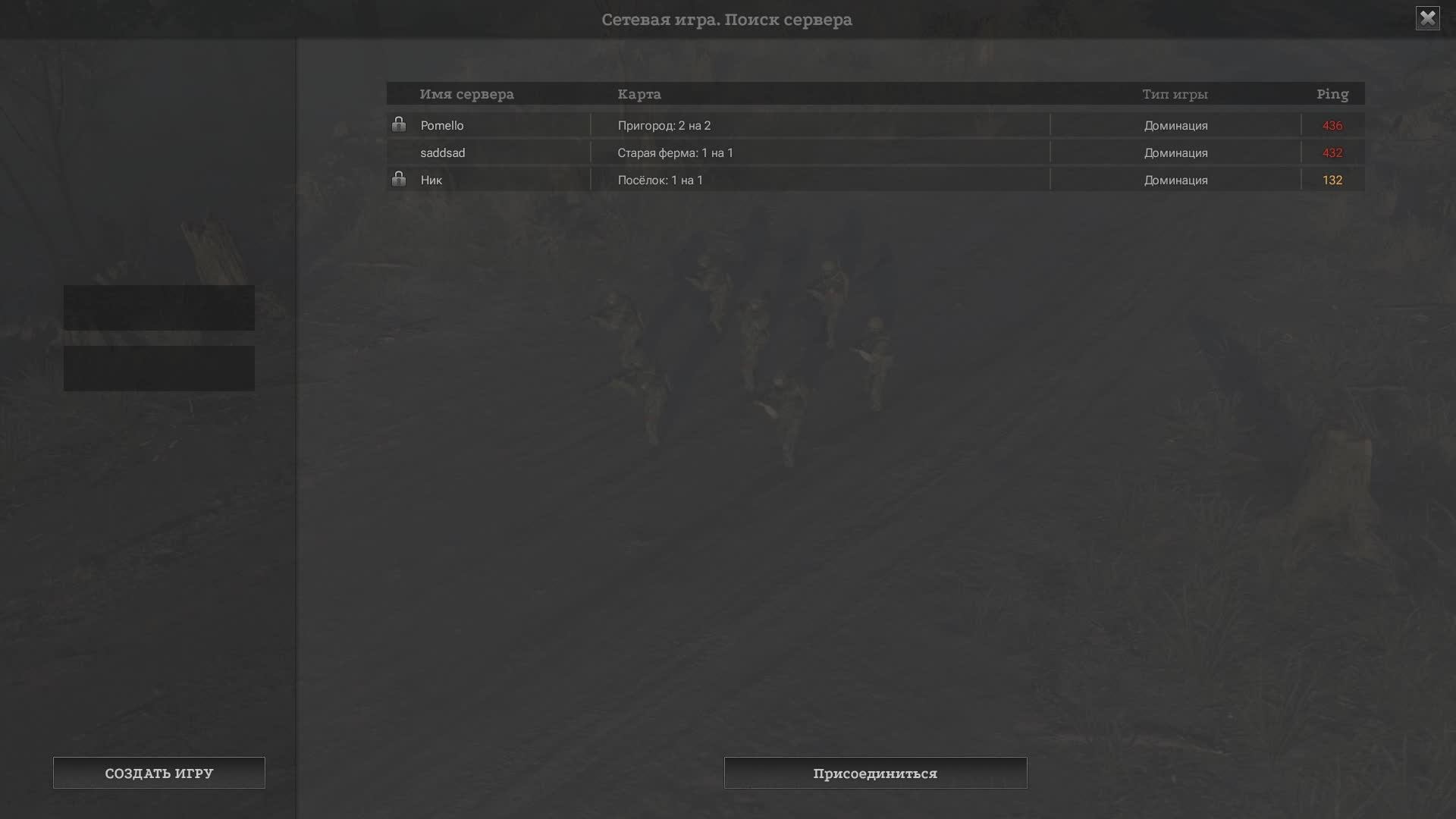 Играем в Передний Край №4 | Версия 093 смотреть онлайн