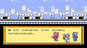 #1 Денди игра с топ сюжеткой. Kyatto Ninden Teyandee / Коты ниндзя (Уровни 1-4)[NES, без сохранений