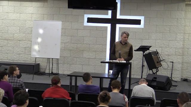 Библейские семинары Учение о спасении 2 часть смотреть онлайн