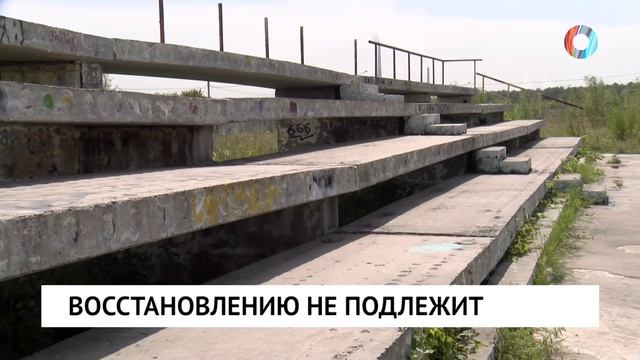 Восстановлению не подлежит смотреть онлайн