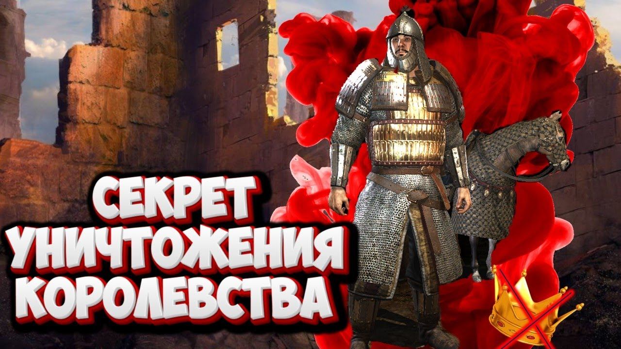 КРУТАЯ ФИШКА БЕТА ВЕРСИИ 1.2.0 ОТ ПАСТУХА ДО ХАНА #15 beta 1.2.0 Mount & Blade 2 Bannerlord смотреть онлайн