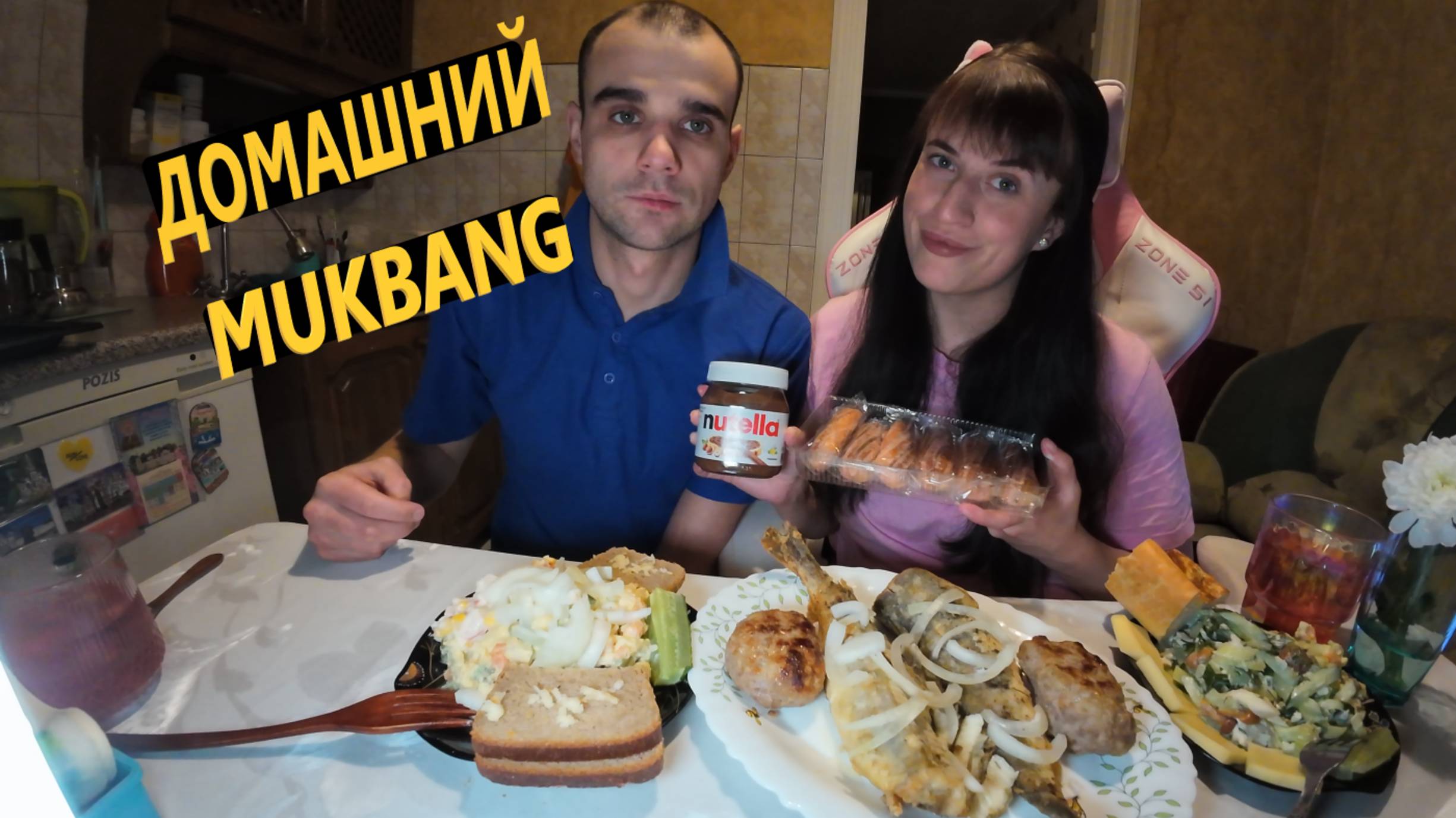 МУКБАНГ РЫБА НАВАГА ЖАРЕНАЯ / КОТЛЕТЫ / ОЛИВЬЕ / САЛАТ / ПРЯНИКИ/ Nutella / EATING MUKBANG ASMR АСМР смотреть онлайн