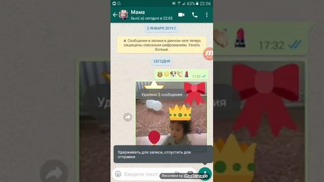 2 февраля 2019 г.