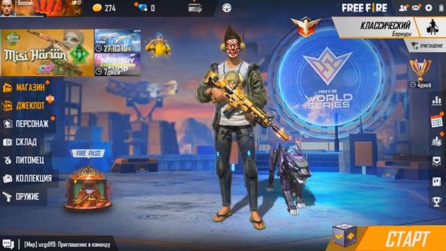 НОВЫЙ РАБОЧИЙ ПРОМОКОД на ЭМОЦИЮ в Фри Фаер! Промокоды Фри Фаер / Промокод Фри Фаер смотреть онлайн