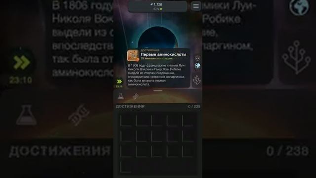 создание мира смотреть онлайн