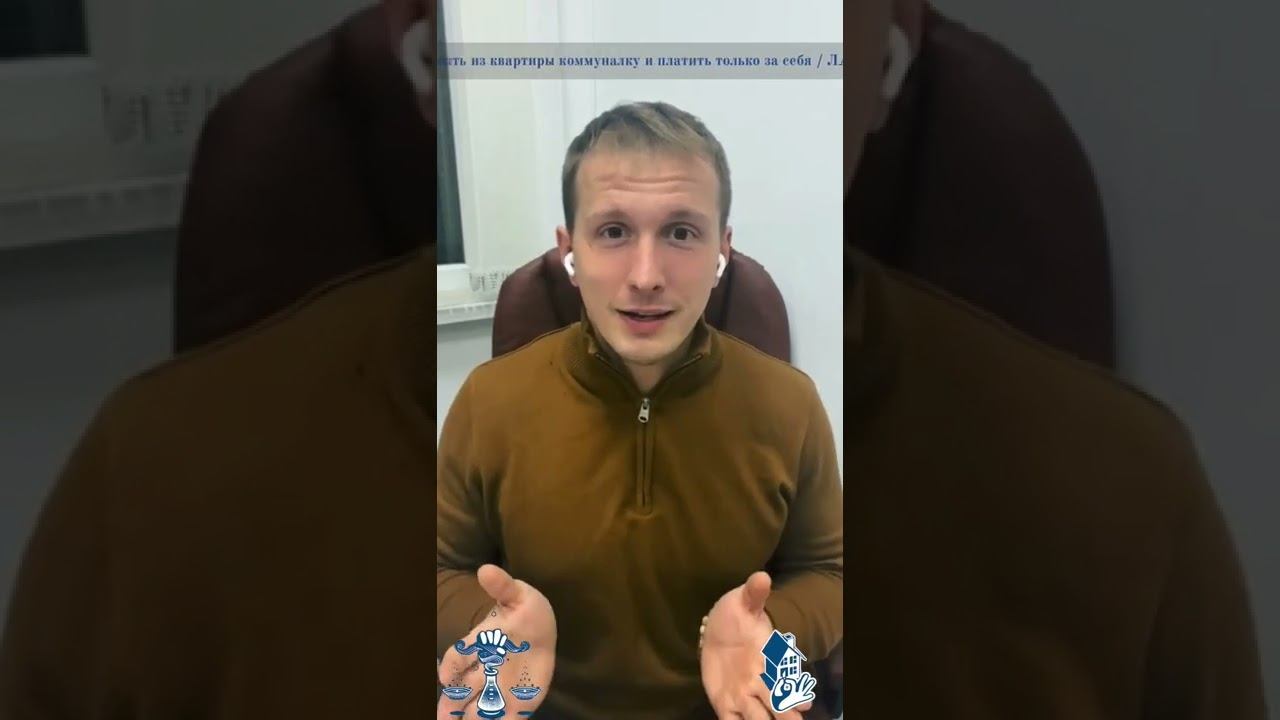 Лаборатория Правосудия