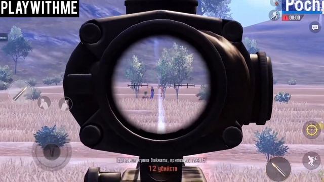 I turned on the hitman | PUBG MOBILE смотреть онлайн