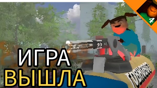 ИГРА ВЫШЛА! 1 НОЧЬ! - 5 НОЧЕЙ С ТИМОХОЙ 5: ШКОЛА Барбоскины🔥😈☠️